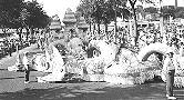Aquatennial 1953